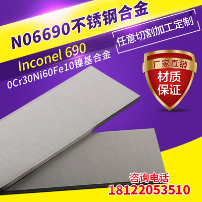 UNSN04400时效硬化型UNSN05500镍铜合金 MONELK500