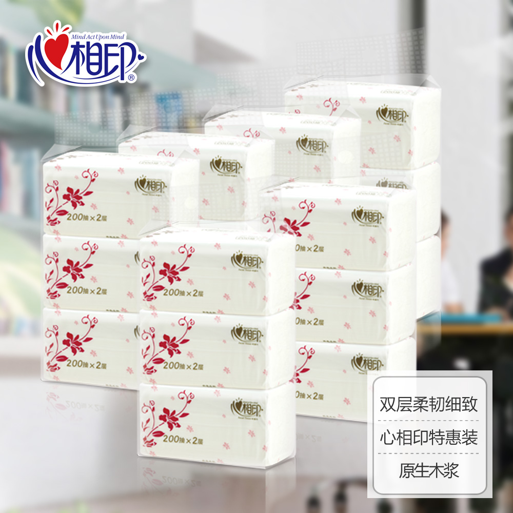心相印200抽柔韧抽纸18包