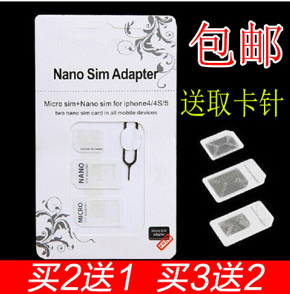 Adaptateur pour cartes SIM - Ref 311575 Image 1
