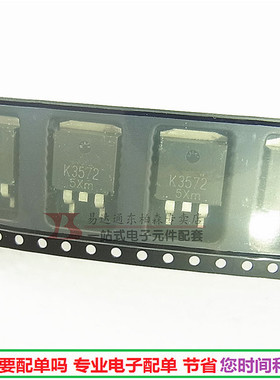 进口 2SK3572 场效应20V80A TO263贴片K3572三极管现货