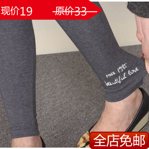 紧身裤 女 春秋新款刺绣字母不起球女棉打底裤韩版显瘦弹力九分裤