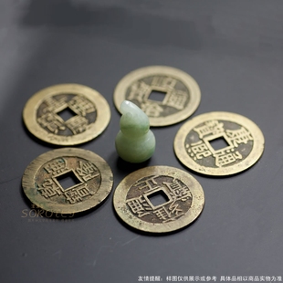 白玉葫芦五帝钱 真品五帝 铜钱挂件携带件 沧浪亭精品