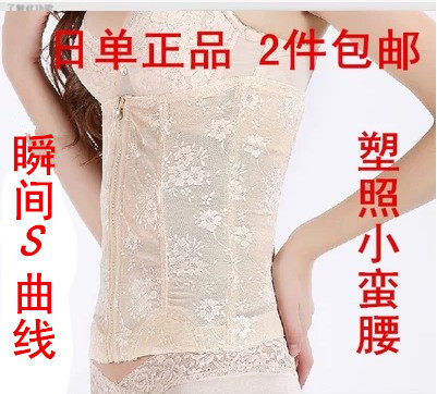 Corset - Ref 670923 Image 5