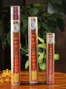 3规格梁永馨制选正西藏贡香王 港澳百年老字号 佛堂立香佛香棒香