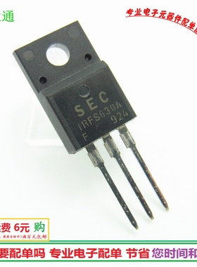 IRFS630A 200V6.5A场效应IRFI630 TO220 NPN三极管全新