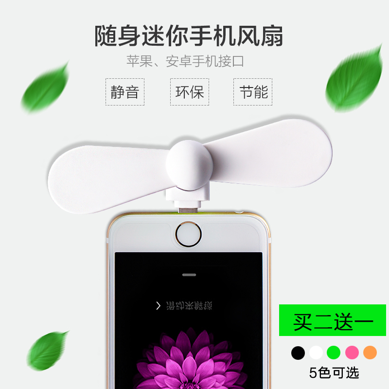 Ventilateur USB - Ref 401375 Image 4