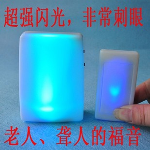 音乐提醒服务老人聋人呼叫门铃 七彩闪光无线门铃发光家用闪灯数码