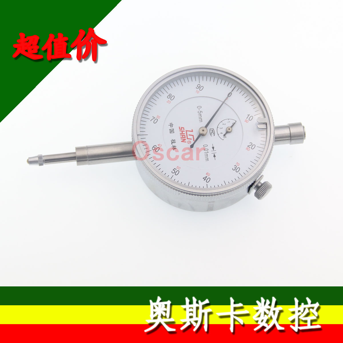 桂林百分表/0-5 精度0.01 ！