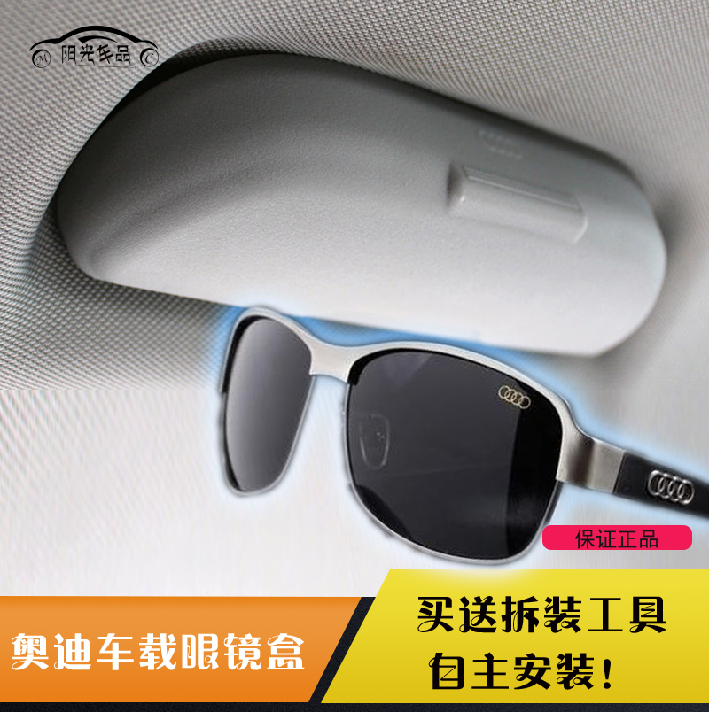 Etui à lunettes AUDI - Ref 1244266 Image 1