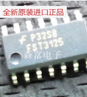 【森富电子】FST3125MX FST3125 全新现货库存 直拍 当天发货