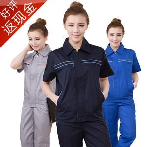 Tenue de travail en coton - Ref 1912418 Image 26