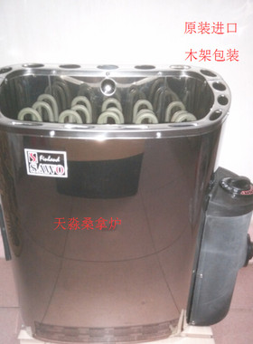 芬兰 SAWO 进口西活内控炉 桑拿炉 家用 干蒸炉 进口炉 桑拿设备