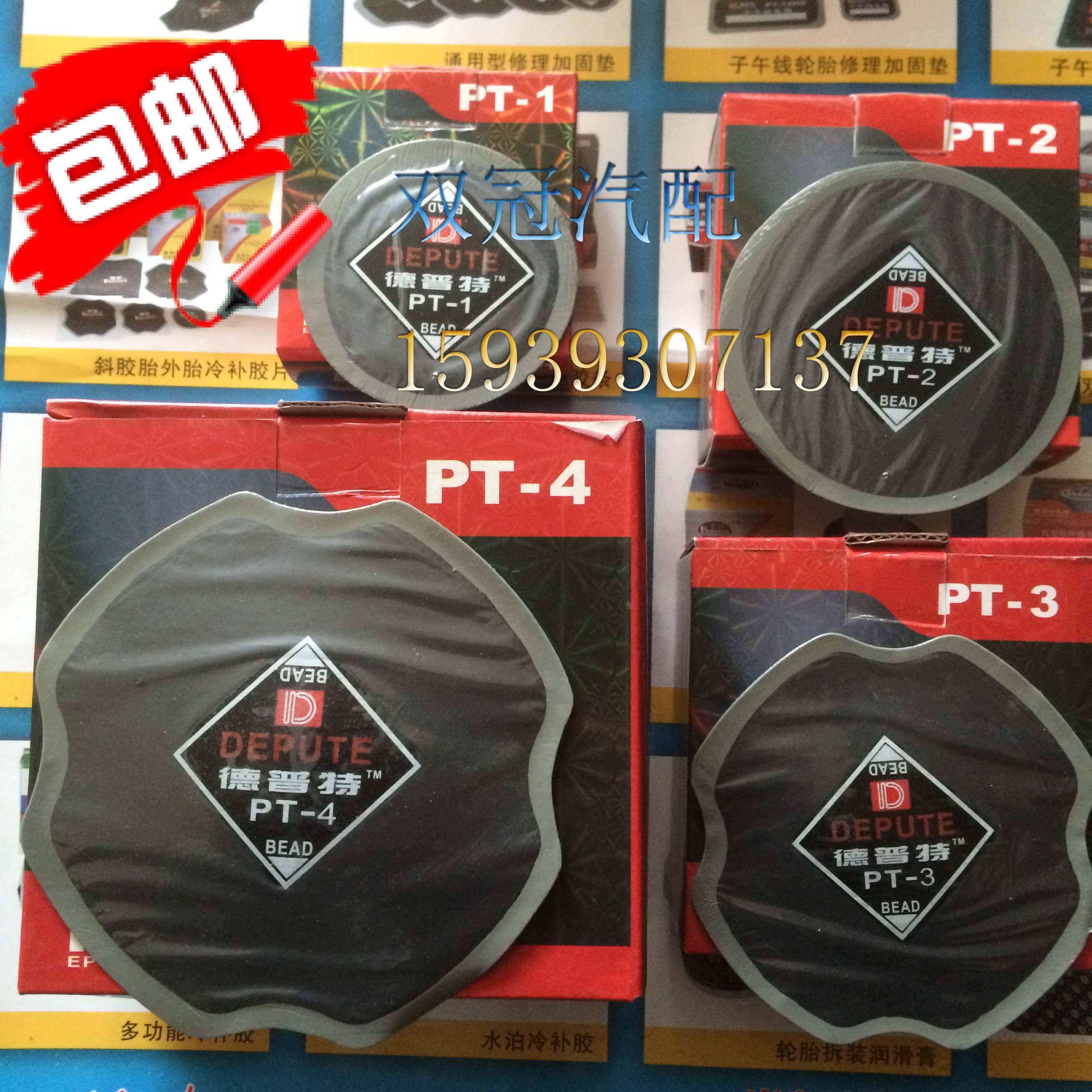 Kit de réparation vélo - Ref 2315668 Image 1