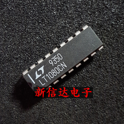 LT1080CN   原码进口IC 自家现货测试好【直插DIP18】