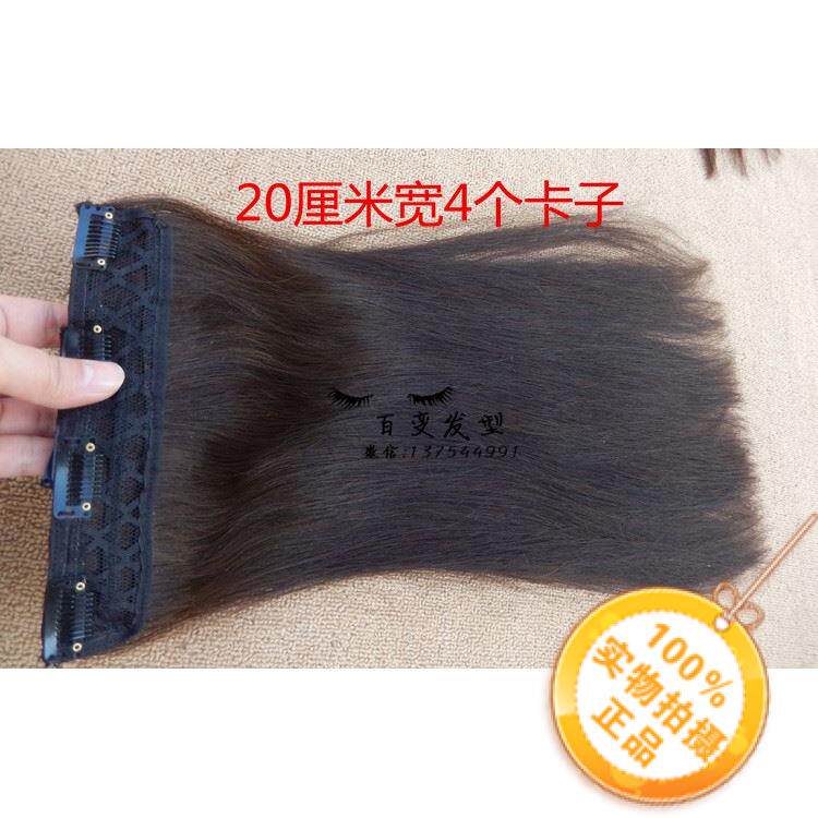 Extension cheveux - Ref 220070 Image 1