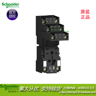 施耐德小型继电器底座RXZE2S108M 分离式基座12A 8孔插座原装正品