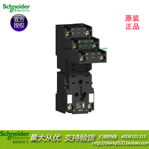 原装正品施耐德小型继电器底座 RXZE2S114M 标准型基座 14孔插座