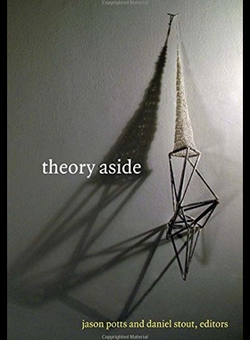【预售】Theory Aside