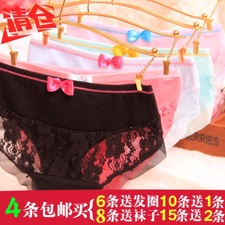 Slip jeunesse sexy en coton - Ref 654874 Image 1