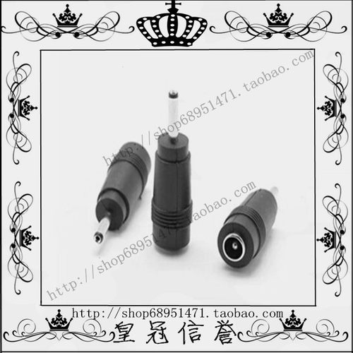 3.0*1.1mm 华为S7 宏碁W700 S3 S5 P3三星本电源适配器转接头