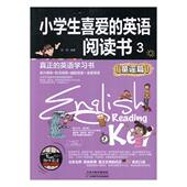 英语阅读书 童谣篇 正版 英语 小学生喜爱 耿雨 书籍排行榜 包邮
