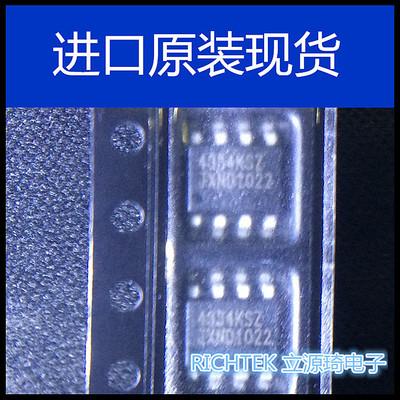 CS4334-KSZ CS4334 4334KSZ CIRRUS 封装SOP8 进口原装现货可直拍