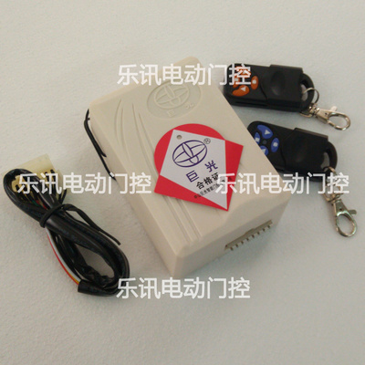 正品巨光jgr303卷闸门遥控器
