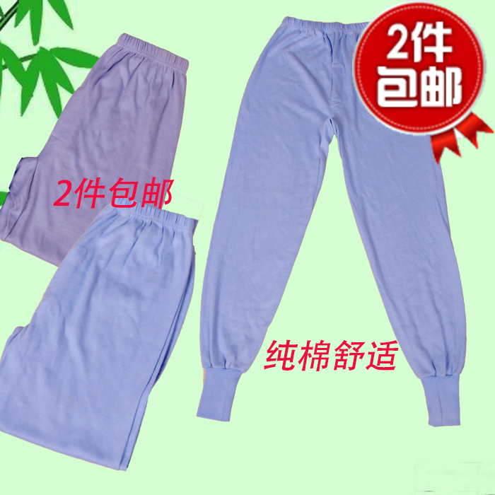 Pantalon pyjama personne âgée - Ref 728424 Image 1