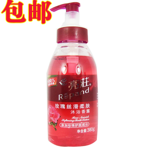包邮正品亮荘玫瑰丝滑柔肤沐浴香露380g 玫瑰沐浴露