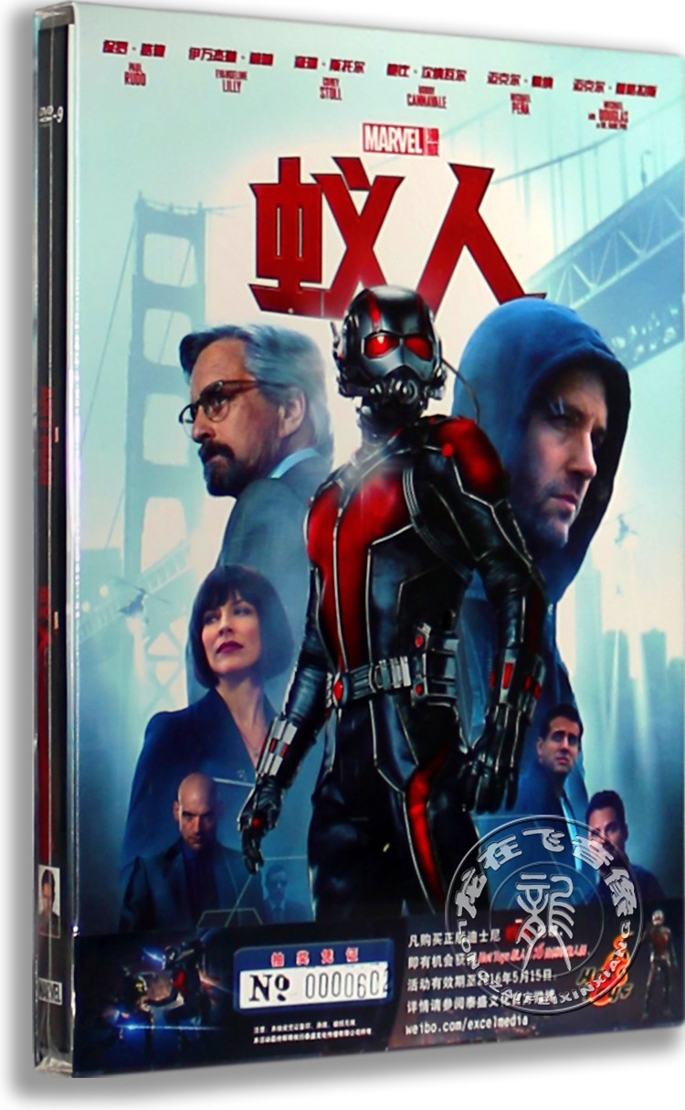 现货正版欧美高清电影DVD碟片 蚁人DVD盒装D9 保罗·路德 Ant-Man