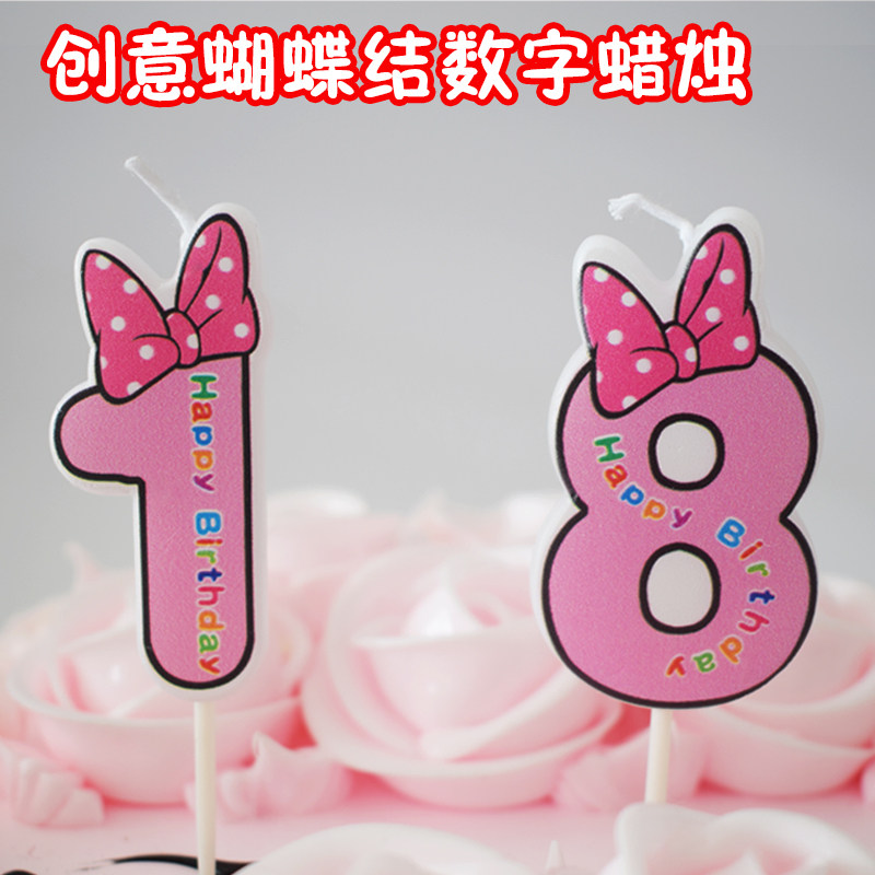 Bougie        - Ref 2488117 Image 1