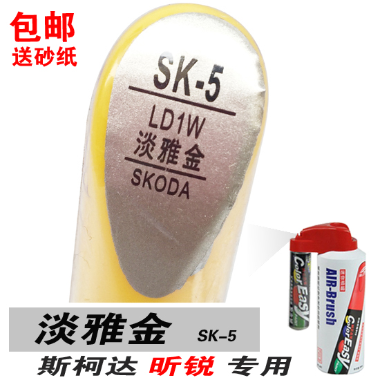 易彩昕锐自喷漆修补金色划痕笔