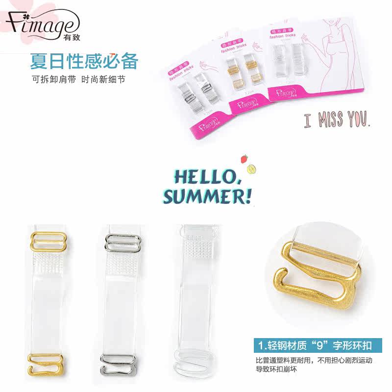 Bretelles pour lingerie - Ref 804511 Image 1