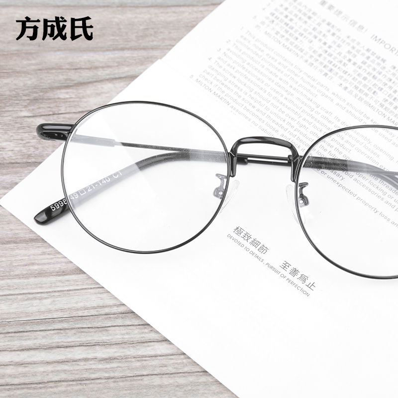 韩国复古文艺圆形金属时尚眼镜