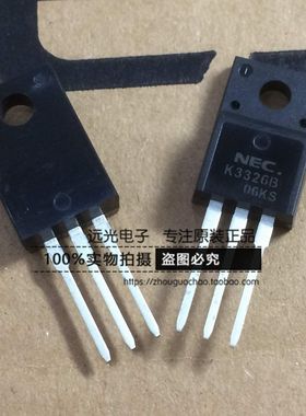 全新原装进口 K3326B 2SK3326B 场效应管 TO-220F 假一赔十