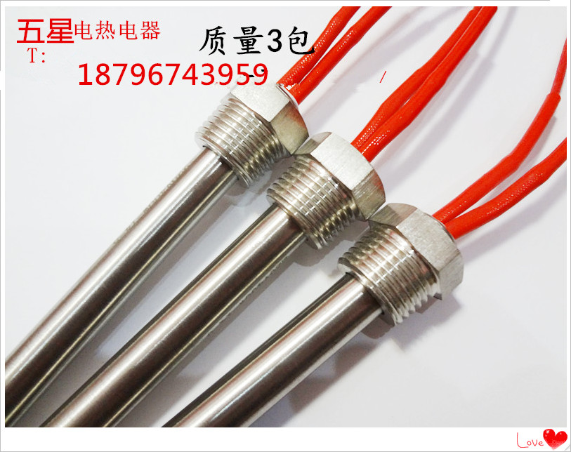 暖气加热棒管道加热管水箱加热管 4分6分1寸螺纹加热管水槽加热器