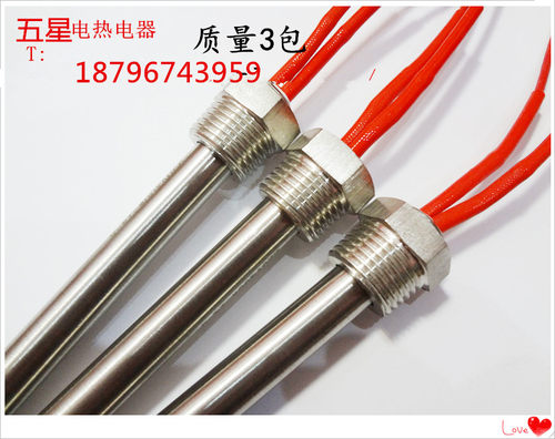 暖气加热棒管道加热管水箱加热管 4分6分1寸螺纹加热管水槽加热器 - 封面