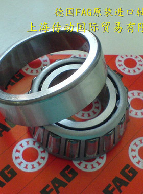 进口轴承 德国FAG轴承 30240A 7240A.P5 7240E 圆锥滚子轴承 P5