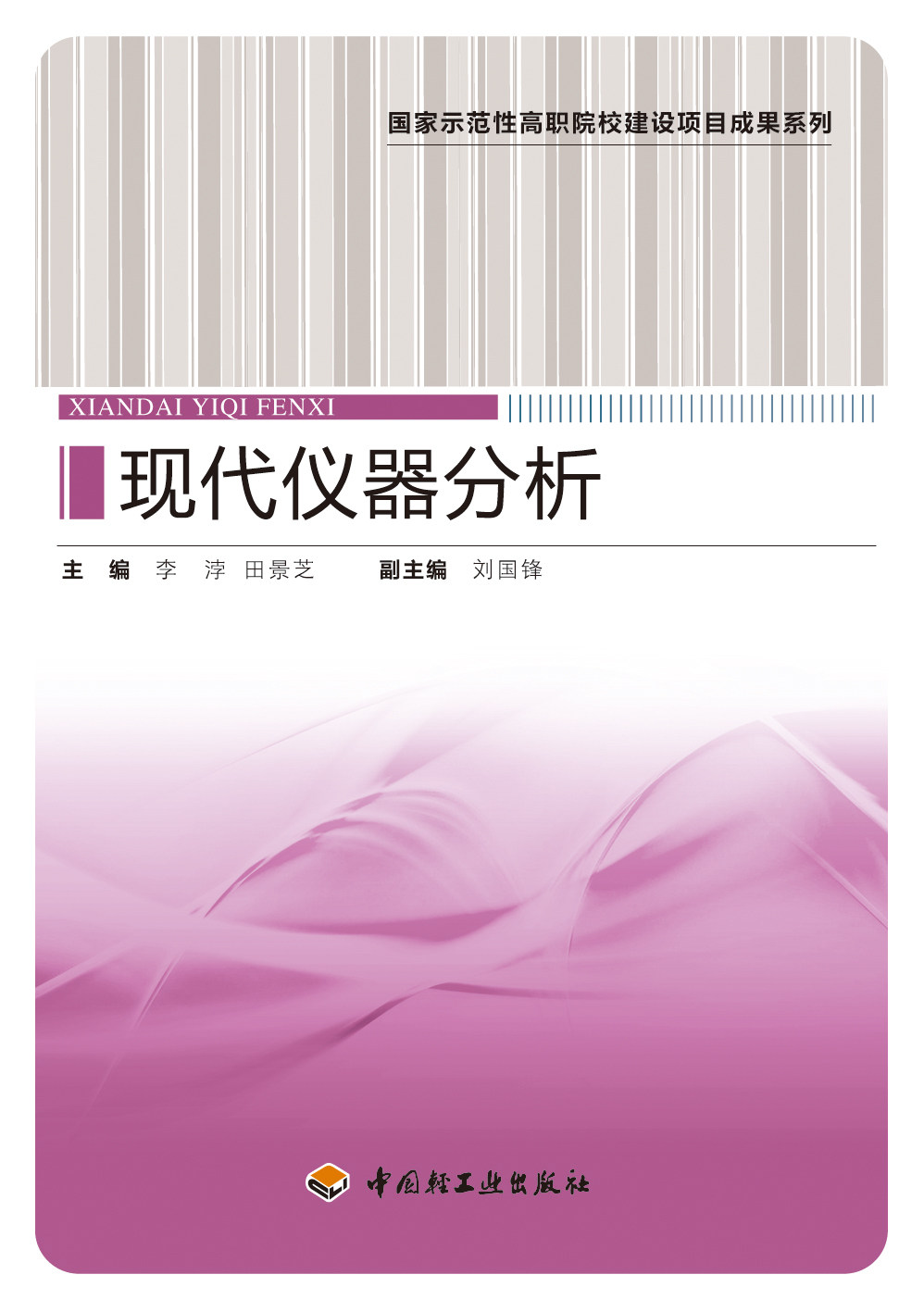 新华书店官方直发正版保障支持团购团单批销
