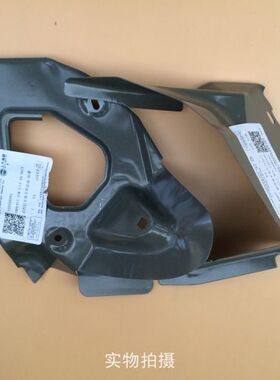 原装正品新款荣威550 RW550尾灯底座 后尾灯支架 老款改14款