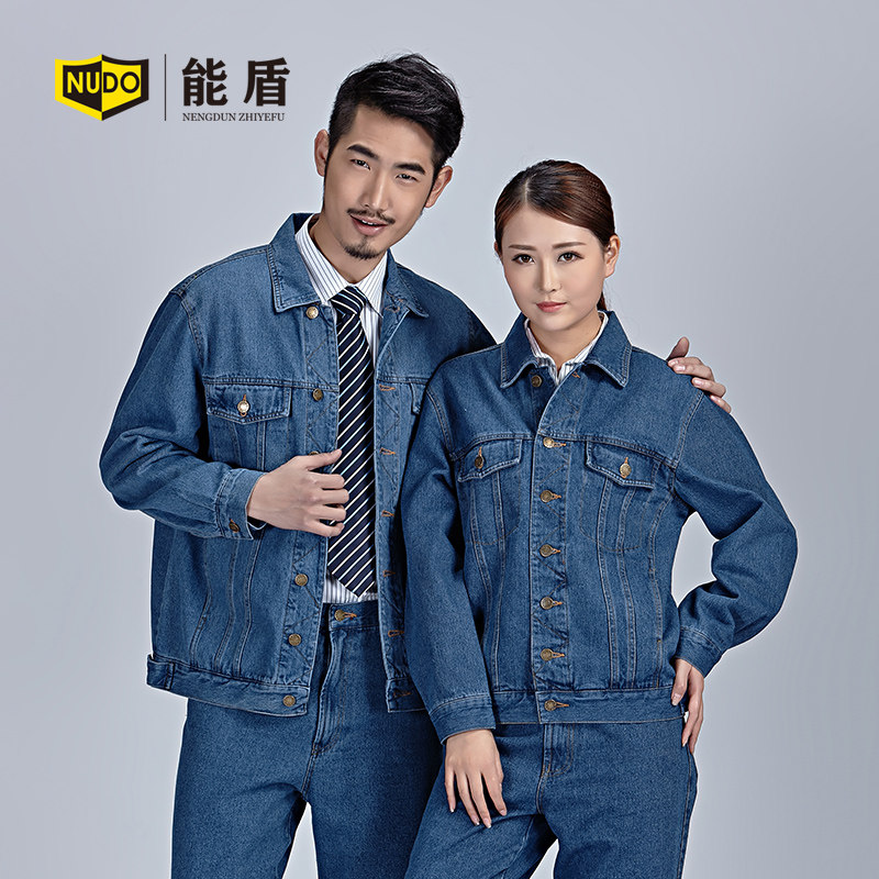 Vêtement de travail en coton - Ref 1915121 Image 1