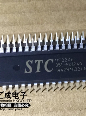 STC11F32XE-35I-PDIP40 STC11F32XE-35I STC11F32XE DIP40原装