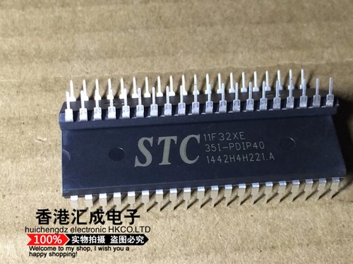 STC11F32XE-35I-PDIP40 STC11F32XE-35I STC11F32XE DIP40原装