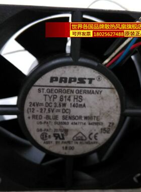 原装正品TYP614H  6025 6cm 24V 3.5W 3线 变频器风扇 140MA