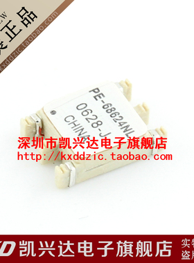 网络变压器 PE-68624T PULSE SOP-6 现货库存▲品质保证