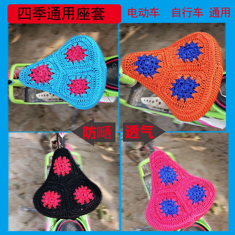 Selle de vélo - Ref 2348990 Image 1