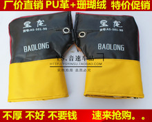 Chaîne de vélo - Ref 2367814 Image 29