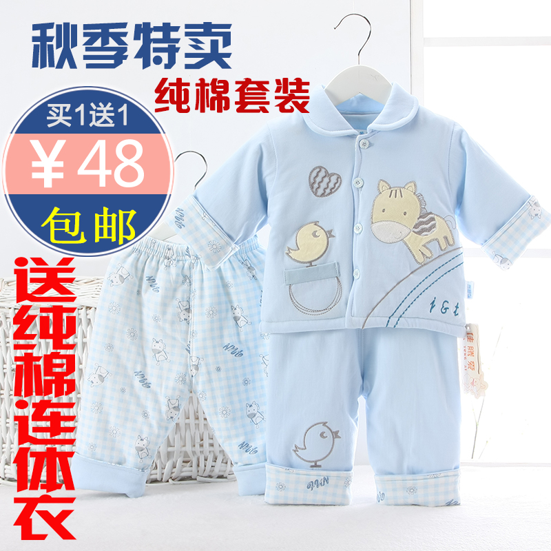 Manteau pour enfant - Ref 2163724 Image 1
