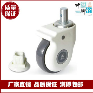 满就包邮医用 5寸24插杆万向轮 带50*50 40*40方套 38圆套