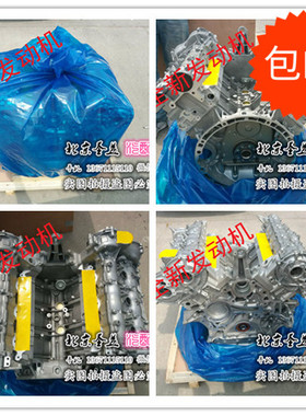 奔驰272 E300 S300 E280 SLK GLK300 R350 C300 S350 ML350发动机